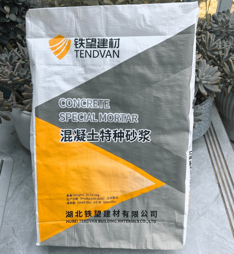 天心引气剂
