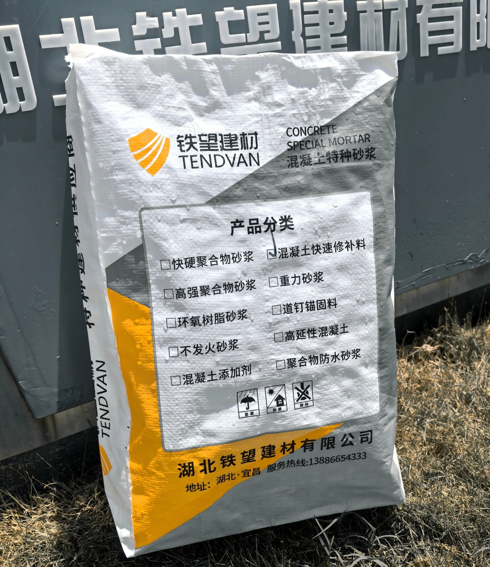 天心气密剂