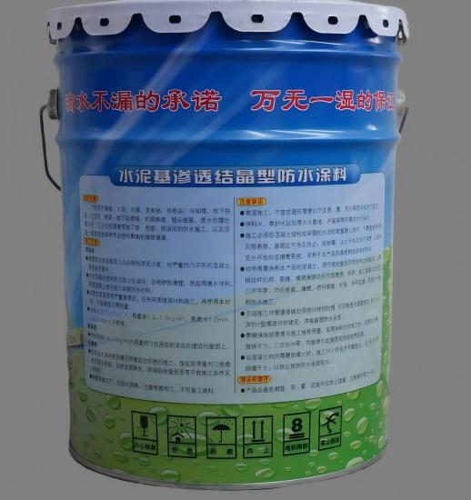 天心水泥基渗透结晶防水涂料